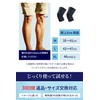 【整体師監修】 膝サポーター 着圧 滑り止め付き 2枚入り スポーツ 家事 立ち仕事 登山 ランニング