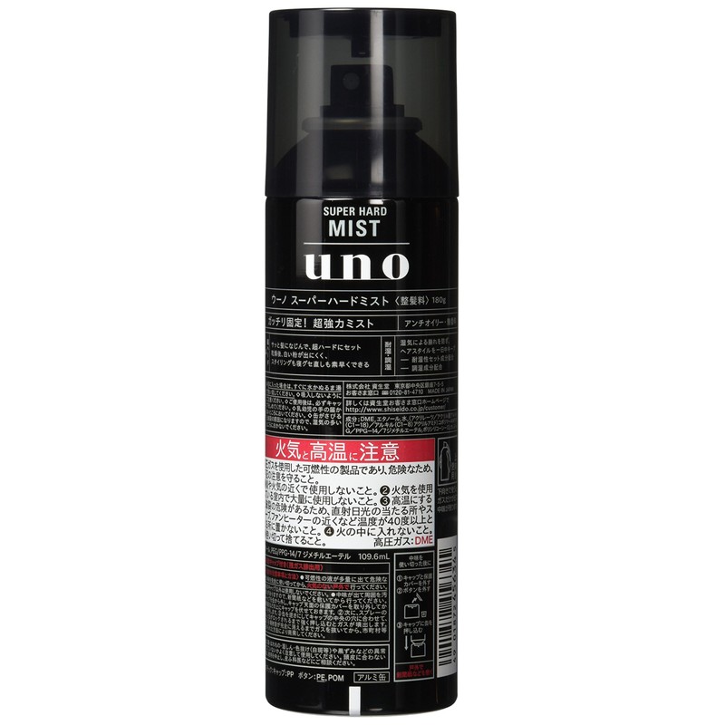 UNO Super Hard Mist, 6.3 oz (180 g)