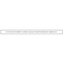Temporary Lumera Cream 50ml + 10 mask packs, 1 set of Lumera Brightening Cream / 템포러리 루메라 크림 50ml + 마스크팩 10개입, 1세트 루메라브라이트닝크림 1개
