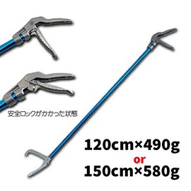 Snake Trapping Rod, Snakes Prevention, Snakeskin Grabbing Rod, Ultra Lightweight Aluminum, 59.1 inches (150 cm) Type