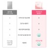 Mommy and Daddy [3+1] Inner Booster Activated Folic Acid Myo-Inositol