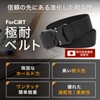 ForCiRT Tactical Belt, Work Belt, One-Touch Belt, Gacha Belt, Work