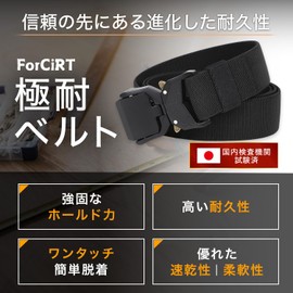 ForCiRT Tactical Belt, Work Belt, One-Touch Belt, Gacha Belt, Work Belt, Khaki
