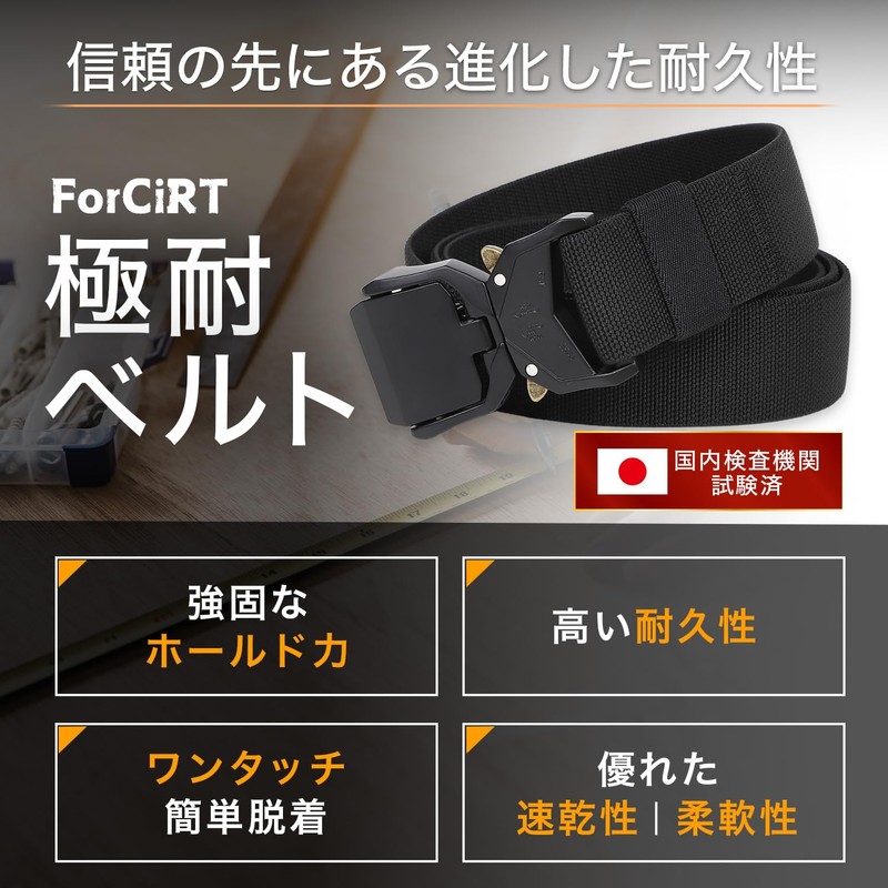 ForCiRT Tactical Belt, Work Belt, One-Touch Belt, Gacha Belt, Work