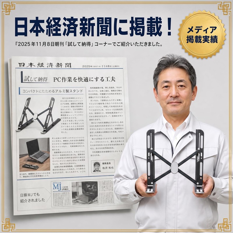 AHTZI 2026 ノートパソコンスタンド pcスタンド アルミ合金製 10段階調整 折りたたみ収納 中空設計で放熱しやすい 安定感のある卓上タイプ 持ち運びしやすい約400g