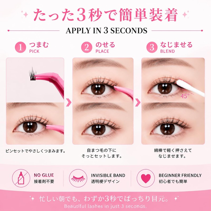 LashCharm Flower Curls Glueless False Eyelashes Bulk Eyelashes Partial False