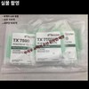 Cotton Swabs/TX761/TX714A/TX714K/TX754B/TX715/TX759B