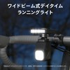 CYCLAMI Bicycle Light, Front Light, 350 Lumens, Compatible with Cycle