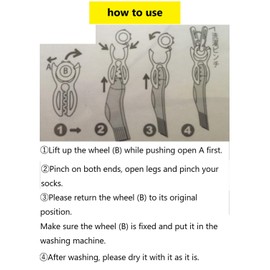 くつ下洗いの3兄弟