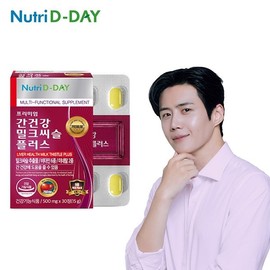 Nutri-D-Day 뉴트리디데이 프리미엄 간건강 밀크씨슬 (1개월분) NutriDay Premium Liver Health Milk Thistle (1 Month Supply)