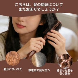 Boar Hair Nylon Hair Roll Brush - Anti-Static Curl Care Hair Type Straight Luxury Beauty Hair Brush 1 Piece