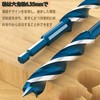 GOOMAND Woodworking Drill, Hexagonal Shaft, Drill Bit, Blade Diameter 0.3