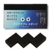 Arcem Sustainable Sponge, 3-Pack, Black, Contains New Palm Materials, Eco