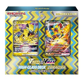 Pokemon Card Game Sword & Shield VSTAR & VMAX High Class Deck Zeraora