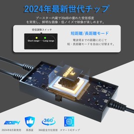 Indoor Antenna, Strongest TV Antenna, Short and Long Range Switchable & Next Generation Chip Built-In Booster, 420 KM Reception Range, 360 Degree Omnidirectional Reception, Both VHF/UHF, Terrestrial