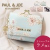 Paul & Joe Accesois PJA-W972 Trifold Wallet, Mint