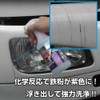 Jet Inoue 592020 Truckers Pro Crystal Metal Wash