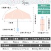 小川(Ogawa) 【2025】 日傘 レディース折りたたみ傘 ヌビ風 UVカット率&遮光率99.9%カット ミント ホワイト LINEDROPS 吸水生地付き収納ケース
