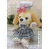 Stellaroo Costume Dress Up Blue Uniform Cookie Anne Costume Uniform