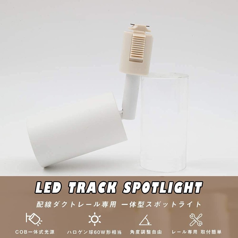 GT-GD-10WW-5 Joint Lighting, Spotlight, Integrated Duct Rail, Daylight White, 850