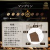 Mandelin Special Tea Coffee, The City, Medium Roasted Coffee Beans,