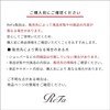 Rifa Marquise With ReFa Marquise With