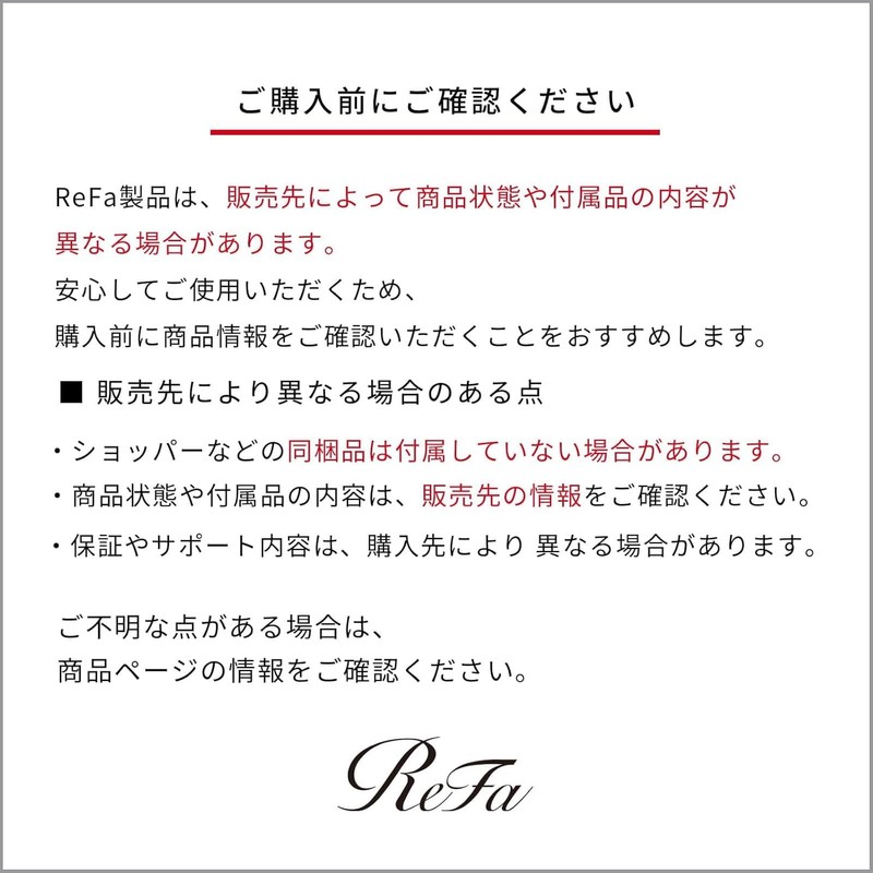 Rifa Marquise With ReFa Marquise With