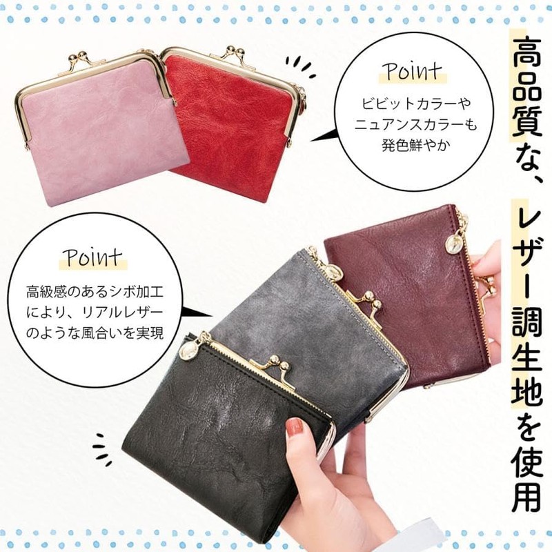 Round Sheep Bifold Wallet, red