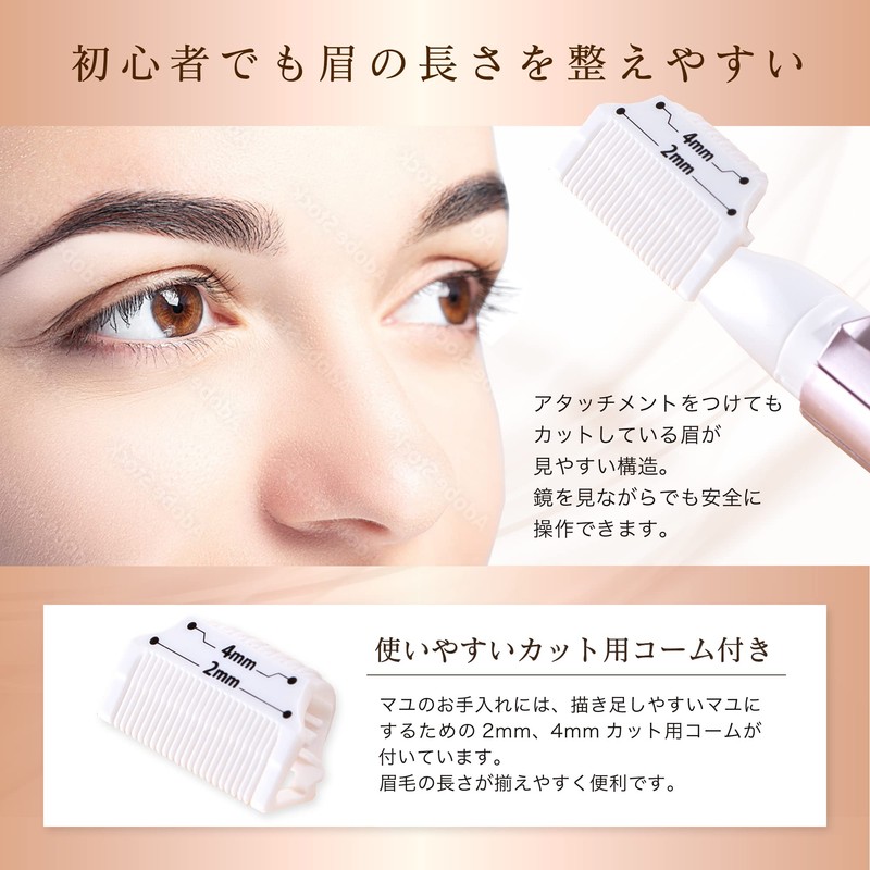 Kai Corporation Eyebrow Trimmer with Comb (Women's), Simple Case Set,