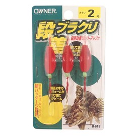 Owner High-Low Bra Crimson