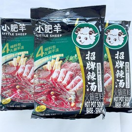 Small Yuri Yi Hot Pot Bottom Filler, 8.2 oz (235 g) x 3 Bag Set, Hot Pot (Shao Feiyan Dry Chinese Soup, Hot Pot Ingredient) Made in China