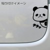 Hyokkori Panda Illustration Cutting Sticker Decal (Black, Panda Only)