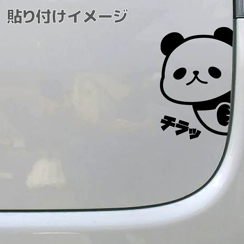 Hyokkori Panda Illustration Cutting Sticker Decal (Black, Panda Only)