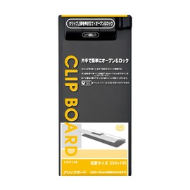LIHIT LAB A-960U-24 Clipboard Slip (For 35.4 x 81.7 ft (90 x 206 m/m) Size, Vertical Type, Black