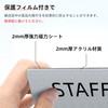 STAFF ONLY Staff Only Sign Plate (with double-sided tape and