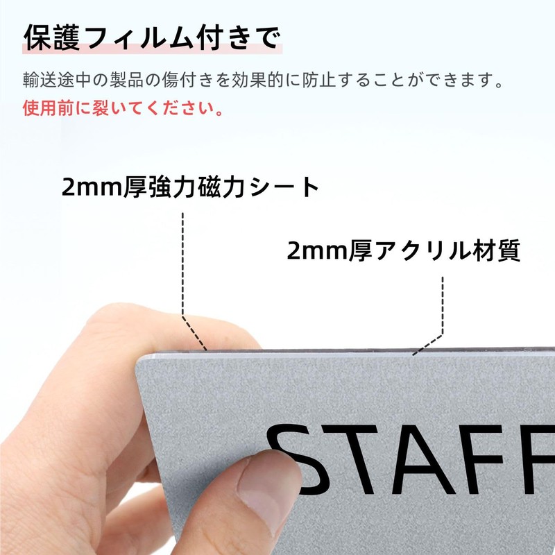 STAFF ONLY Staff Only Sign Plate (with double-sided tape and