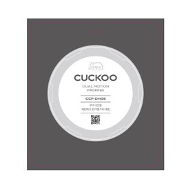 CUCKOO Products Replacement Rubber Packing (CCP-DH06)