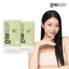 master biome Genomaster activated folic acid 2 months / 지노마스터