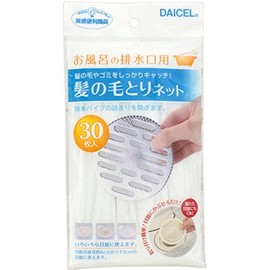 Hair Removal Net, Pack of 30