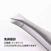 Kai Fashionable Tweezers Tweezers with Rubber Anti-Slip HL0405 1 Piece