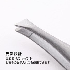 Kai Fashionable Tweezers Tweezers with Rubber Anti-Slip HL0405 1 Piece (x1)