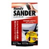 Handy sander main unit