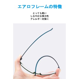 [OptiZen] おしゃれ老眼鏡 超軽量 形状記憶フレーム レディース メンズ 老眼用メガネ ブルーライトカット スクエア型フレーム眼鏡 ケース付き シニアグラス シニアメガネ リーディンググラス コンパクト UVカット 携帯便利 男女兼用