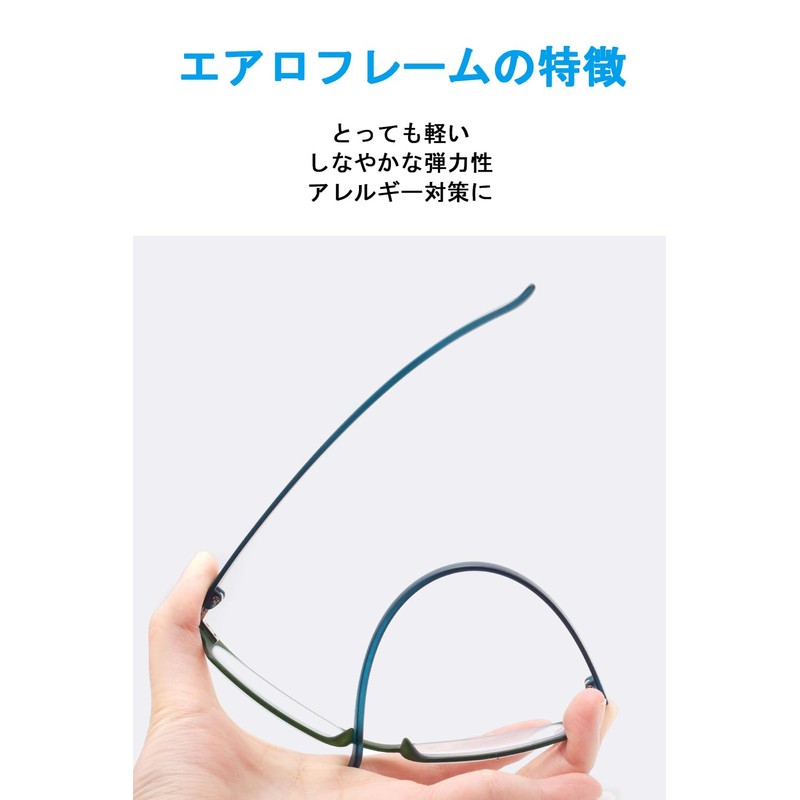 [OptiZen] おしゃれ老眼鏡 超軽量 形状記憶フレーム レディース メンズ 老眼用メガネ ブルーライトカット スクエア型フレーム眼鏡 ケース付き