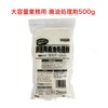 Processing Agent for Cooking, Hardens Evenly, Fine Granules Type, 17.6