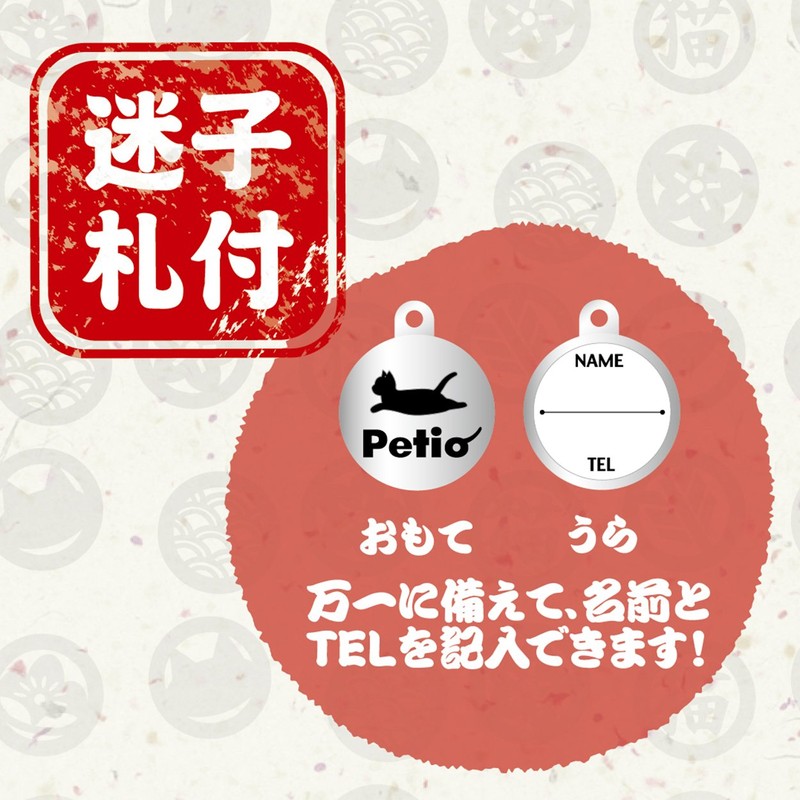 Petio Collar Cat Komachi Collar Small Flower Purple for Cats