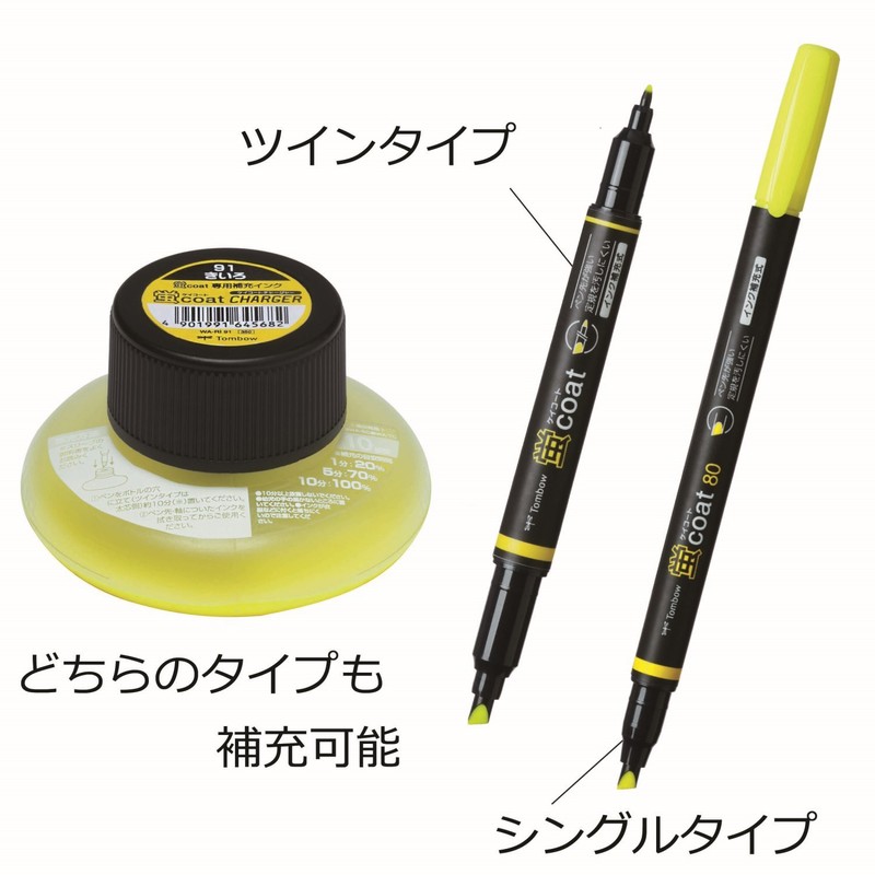 トンボ鉛筆 蛍光ペン 補充インク 蛍コートチャージャー 黄色 WA-RI91