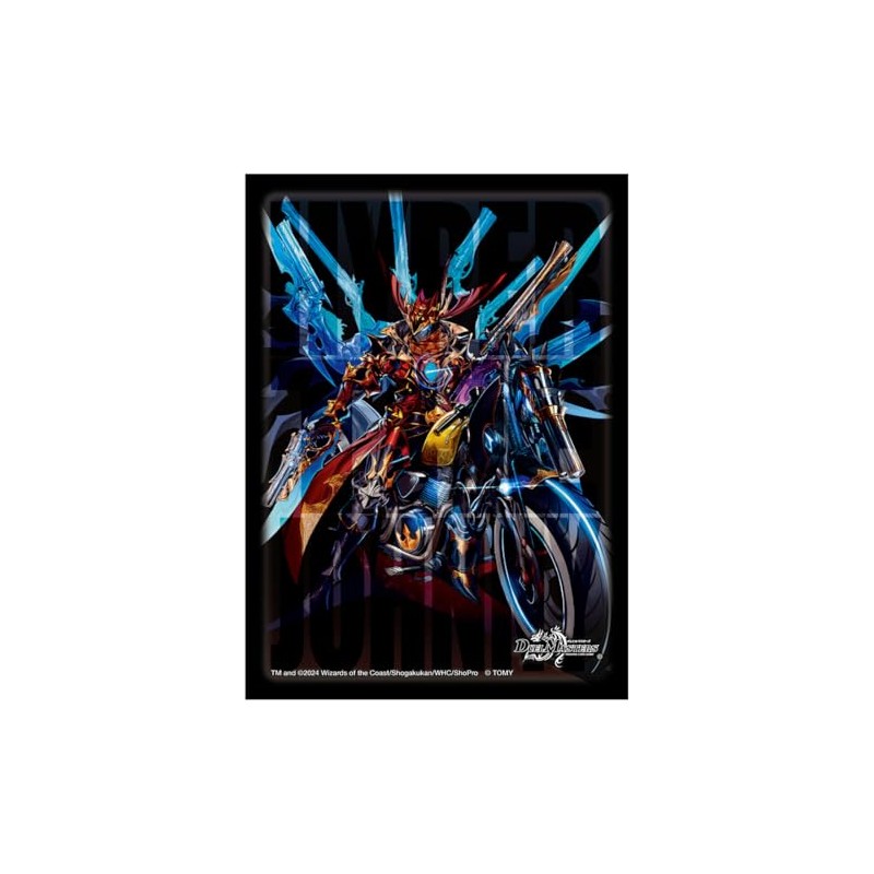 Duel Masters DX Card Sleeve Hyper the Johnny