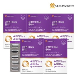 Daewoong Life Science Kokyu Ten 100mg Plus 60 Capsule 5 Box 10 COENA JAN COENAREIMIMPARECH10 Blood Pressure Antioxidant / 대웅생명과학 코큐텐 100mg 플러스 60캡슐 5박스 10개월분  코엔자임Q10 혈압 항산화