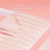 Double Eyelid Seal - Natural Invisible Nude Double Eyelid Tape